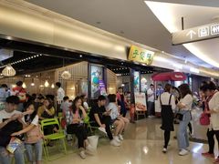 等位区-陈傻子餐厅(世纪都会店)