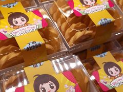 -丁香西饼屋(桂林路店)