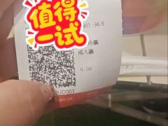 -保利国际影城(万家邻里店)