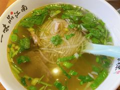 牛肉粉丝汤-鑫震源·苏式大虾生煎(山塘街店)