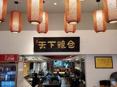 -弓家大队老碗面(高新咖啡街区店)
