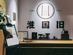 -淮国旧H22·中古店