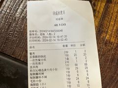 -泽成·冰煮羊(乌兰察布红楼店)