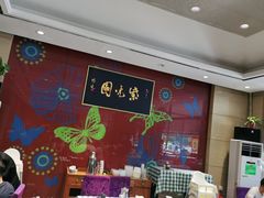 -紫光园(燕郊总店)