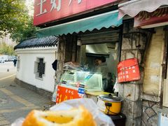 -厚富香面食店王好炸糕(延安路店)