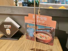 -茄子恰恰·新云南小炒(坪山益田店)