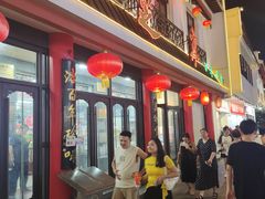 -采芝斋评弹茶馆(观前街店)