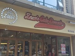 -ZOZO's昌左左精致甜品设计(新北店)