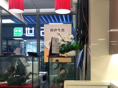 -咬不得高祖生煎·简餐(杭州东站东广场店)