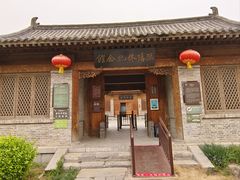 -青州古城