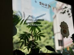 -SANYAY叁言咖啡巧克力