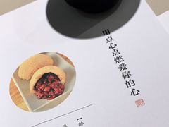 -蔡澜点心·粤菜(万菱汇店)