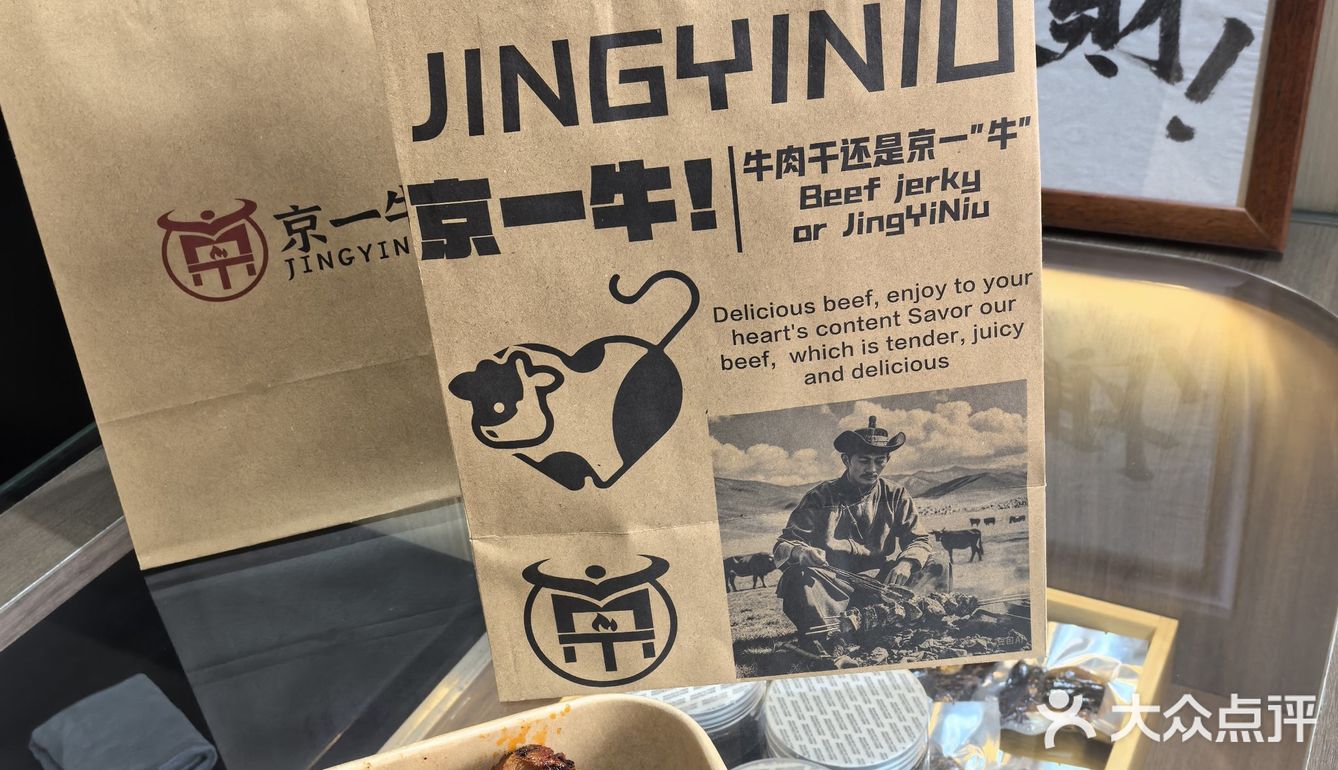 手撕牛肉干，够味够劲