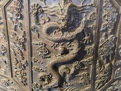 -大钟寺古钟博物馆