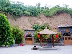 -西安曲江寒窑遗址公园