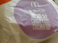 -麦当劳(中山大道中店)