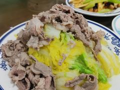 -老爆肚满五香烧牛羊肉