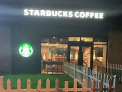 -星巴克(蒲汇塘路店)