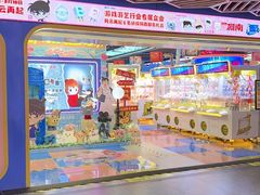 -风云再起游乐汇(北京西单西西友谊店)