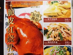 -和平馆·地道港澳茶餐厅(西门口店)