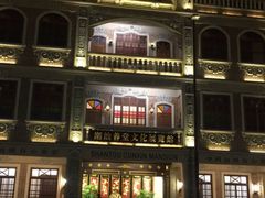 -日日鲜茶餐厅(小公园店)