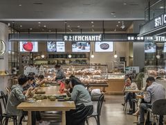 大堂-安上烘焙 ENCHANTE(世纪汇店)