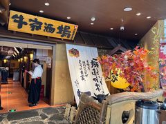 -牛家酒场(7mall店)