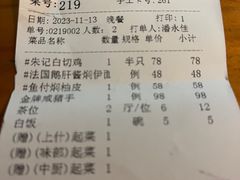 -朱仔记食府(江南大道店)