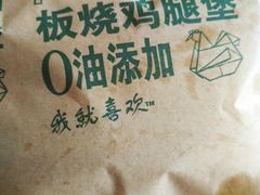 -麦当劳(临顿路店)