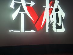 -沈阳铁西万象汇