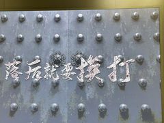 -中共一大纪念馆