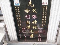 -上海南翔白鹤憩园有限公司