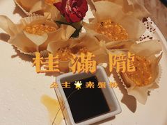 -桂满陇-锦绣江南(万象城店)