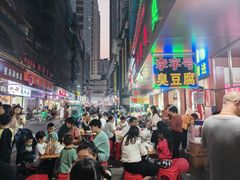-李字号臭豆腐(总店)