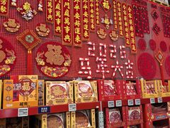 -山姆会员商店(杨桥西路店)