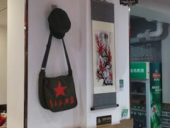 大堂-李老哈·东北菜(宋园路店)
