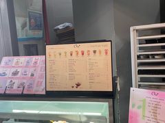 -Oia烘焙(1866店)