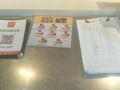 -麦当劳(瓦房店世纪广场店)