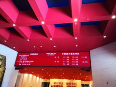 -中国人民抗日战争纪念馆