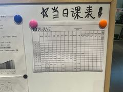 -樱花国际日语(人广中心)