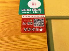 -吉川居酒屋(建国北路店)