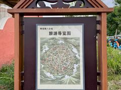 -特克斯八卦城