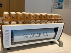 面包甜点陈列柜-% Arabica阿拉比卡咖啡烘焙工坊
