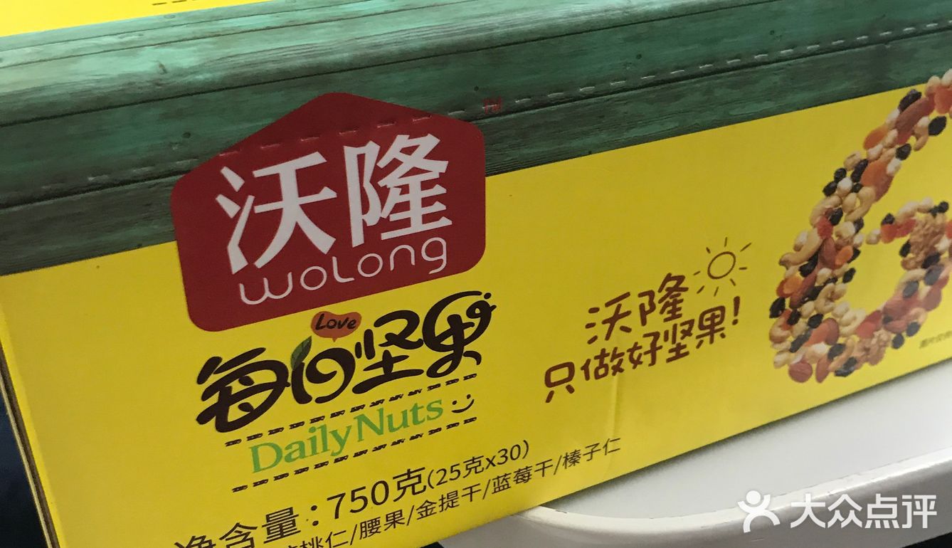 赞！店铺3: 多乐之日