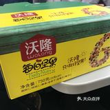 赞！店铺3: 多乐之日