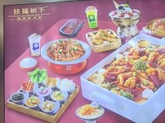 -扶摇树下·椒麻鲜活虾(石家庄勒泰广场店)