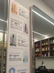 -诗碧曼·头疗养发馆