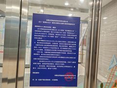 -保利MALL(天鹅湖店)