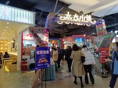 -太古小镇(OL星辰汇店)