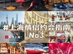 -外滩8号 whisky bar(金延大厦店)